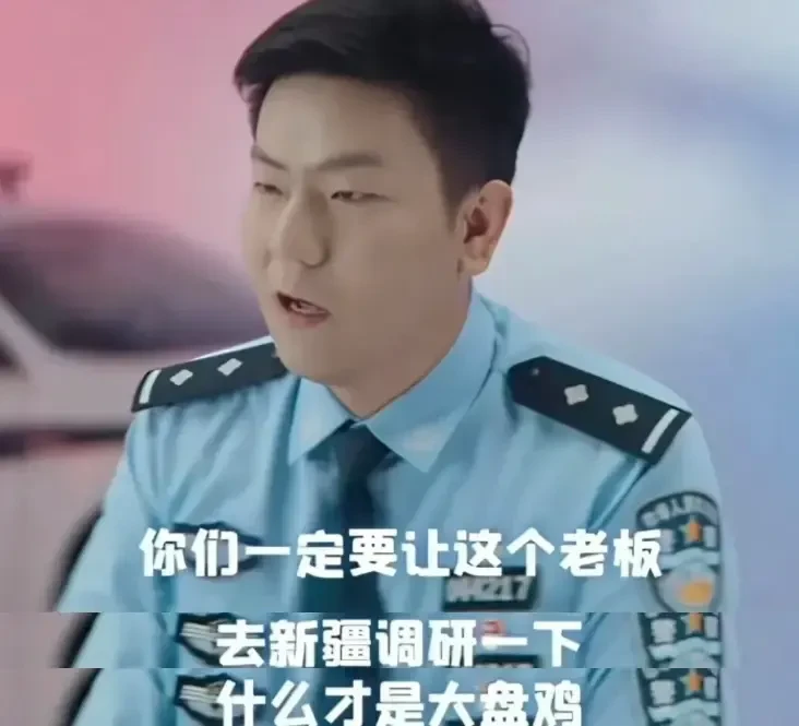 男子認為新疆正宗的大盤雞沒有薯仔,但有網民反駁