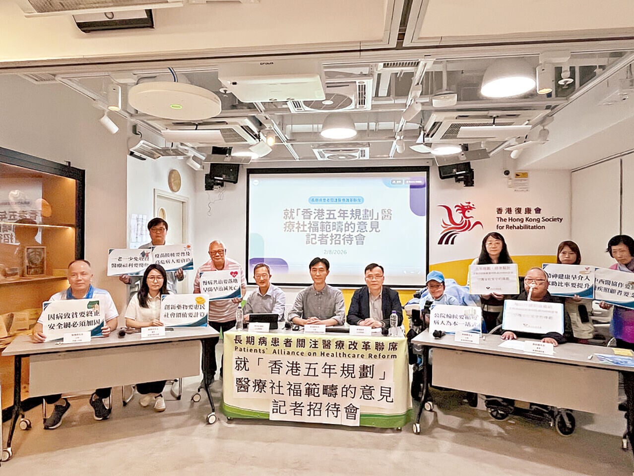 長期病患者關注醫療改革聯席建議增加新藥資助。(顏光輝攝)