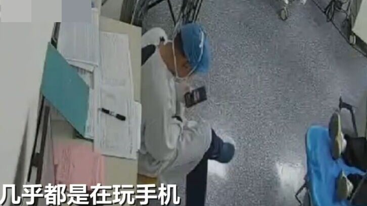 西安女做內窺鏡檢查死亡，揭麻醉醫生全程玩手機。(微博)