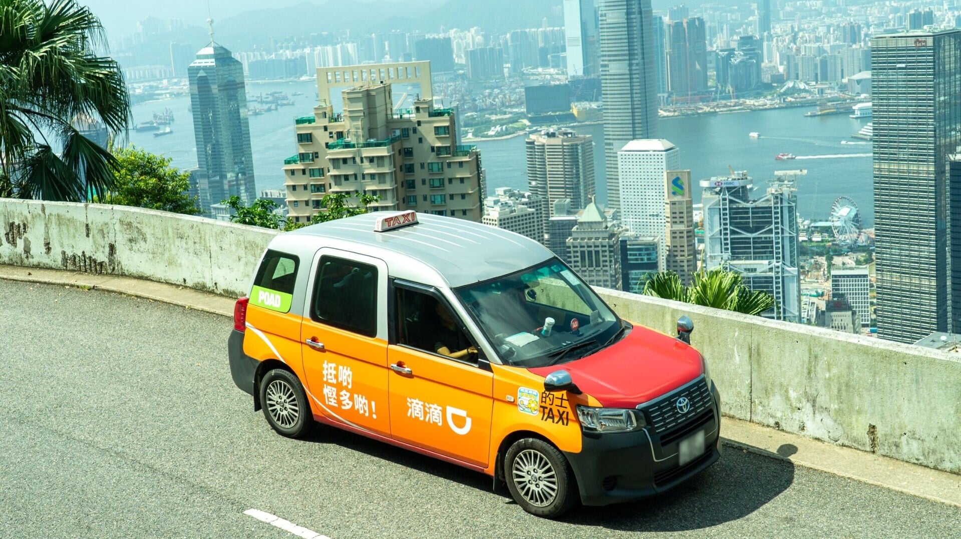 滴滴香港