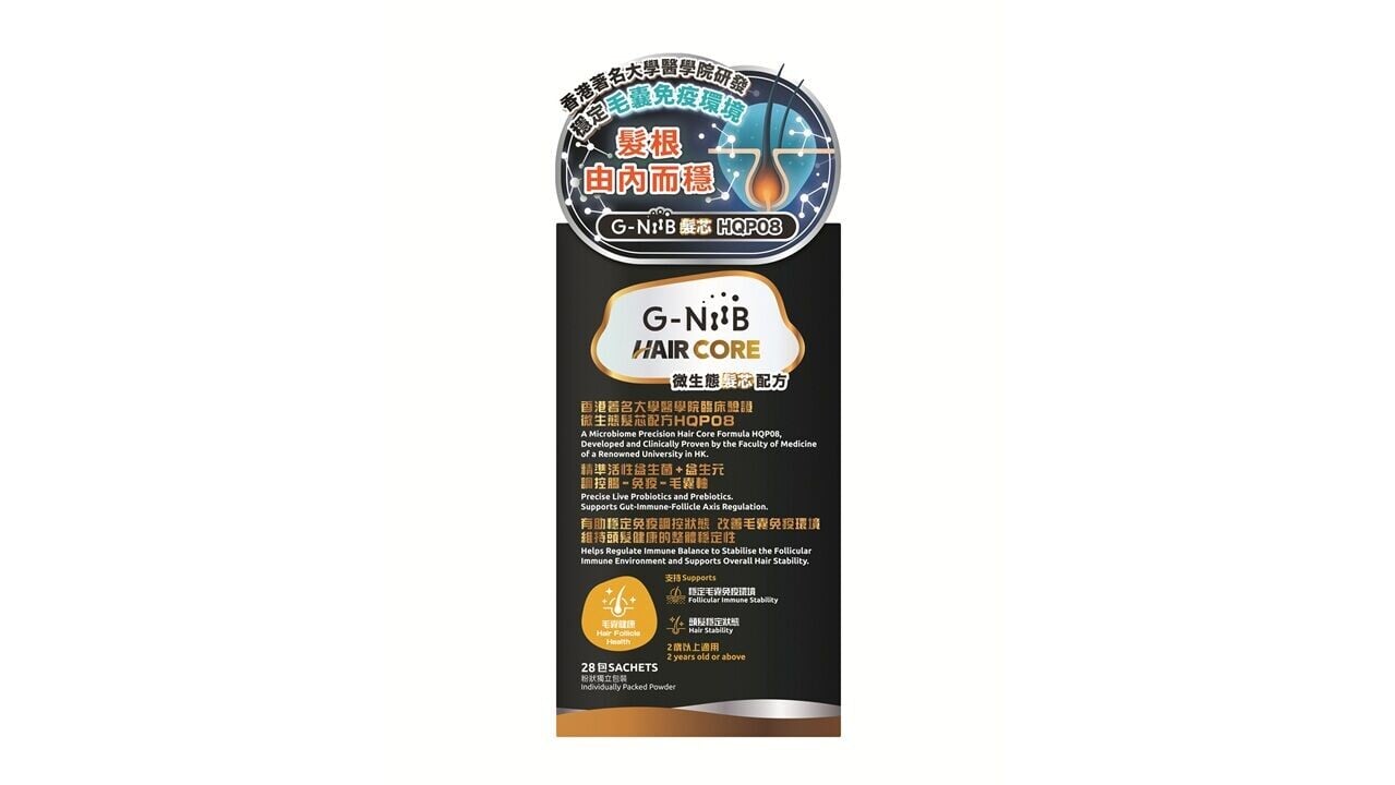 HairCore June26 Renowned Front with sticker