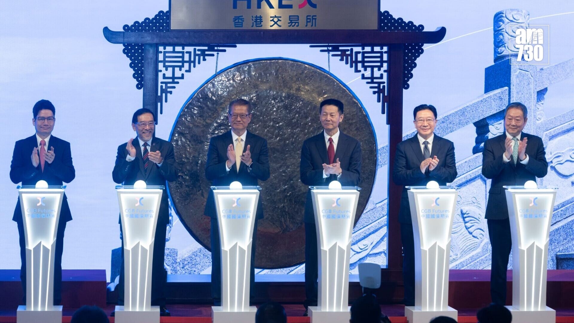 5年期中國國債期貨首日在香港上市。(蘇文傑攝)