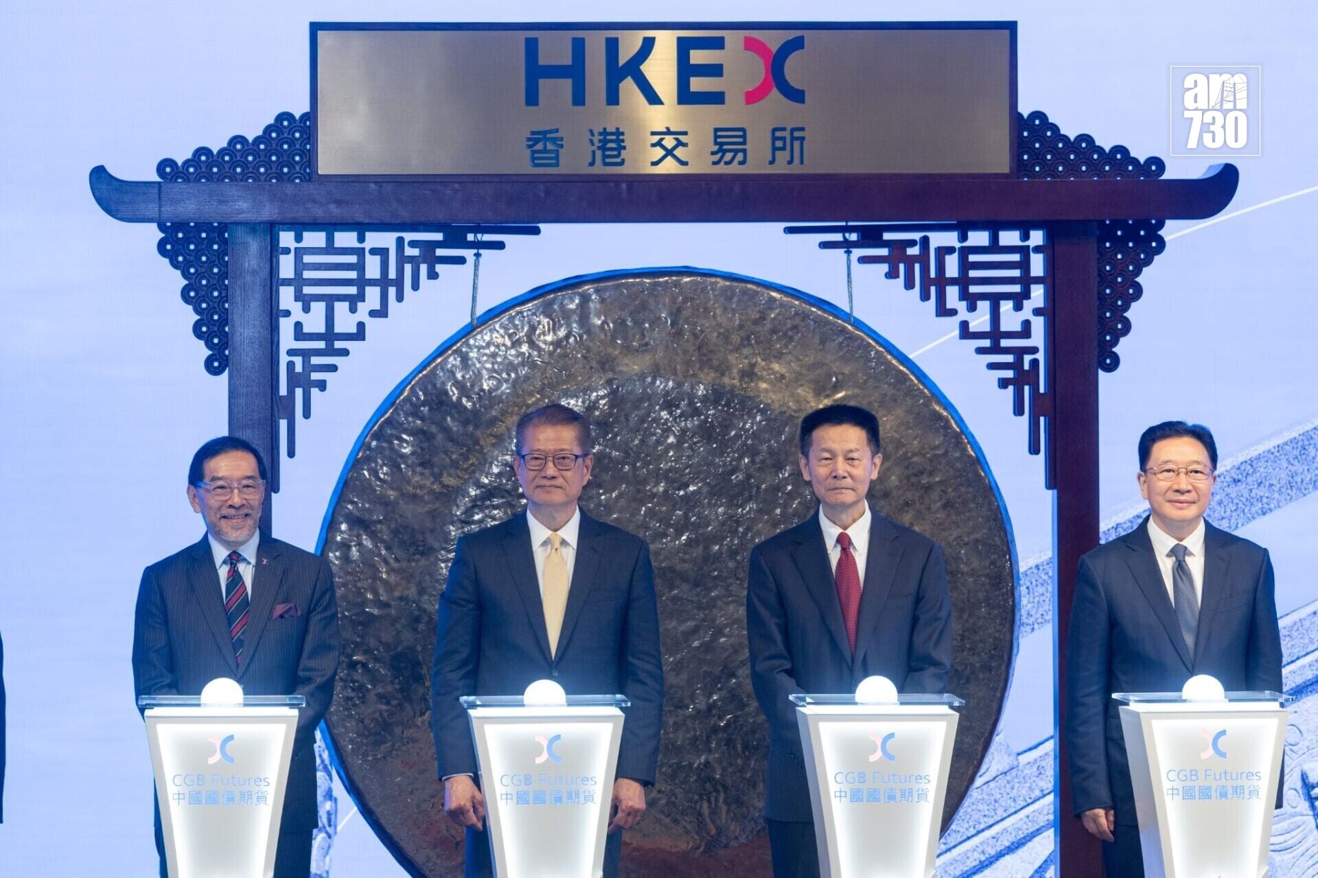5年期中國國債期貨首日在香港上市。(蘇文傑攝)