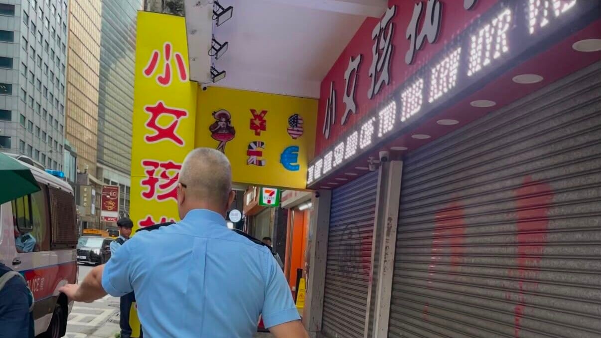 中環發生刑事毀壞案，一間找換店兩周內第二度被淋油。(小紅書)