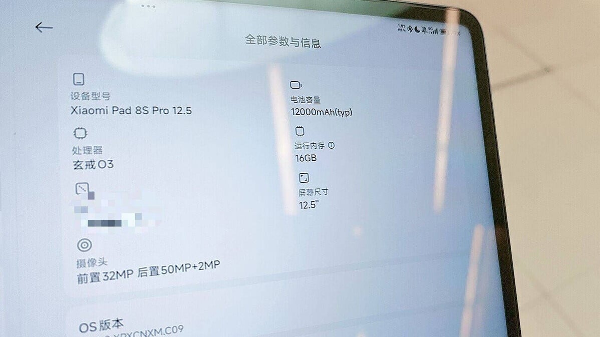 Xiaomi Pad 8S Pro 12.5 平板電腦規格疑流出！配置12000mAh 超大電池