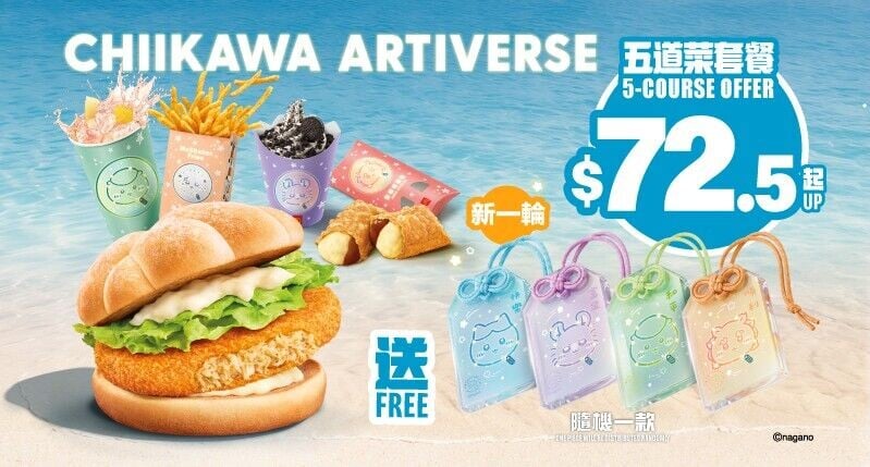 C1. GMA Coupon