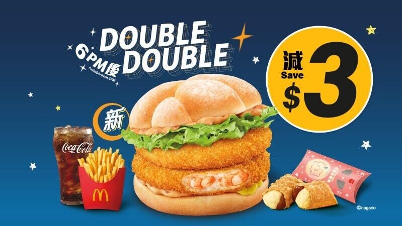 C9. GMA Coupon
