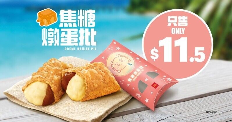 C5. GMA Coupon