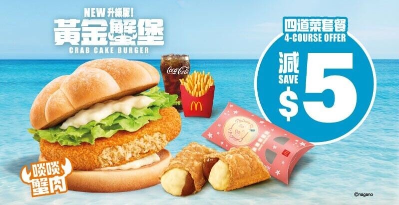 C3. GMA Coupon