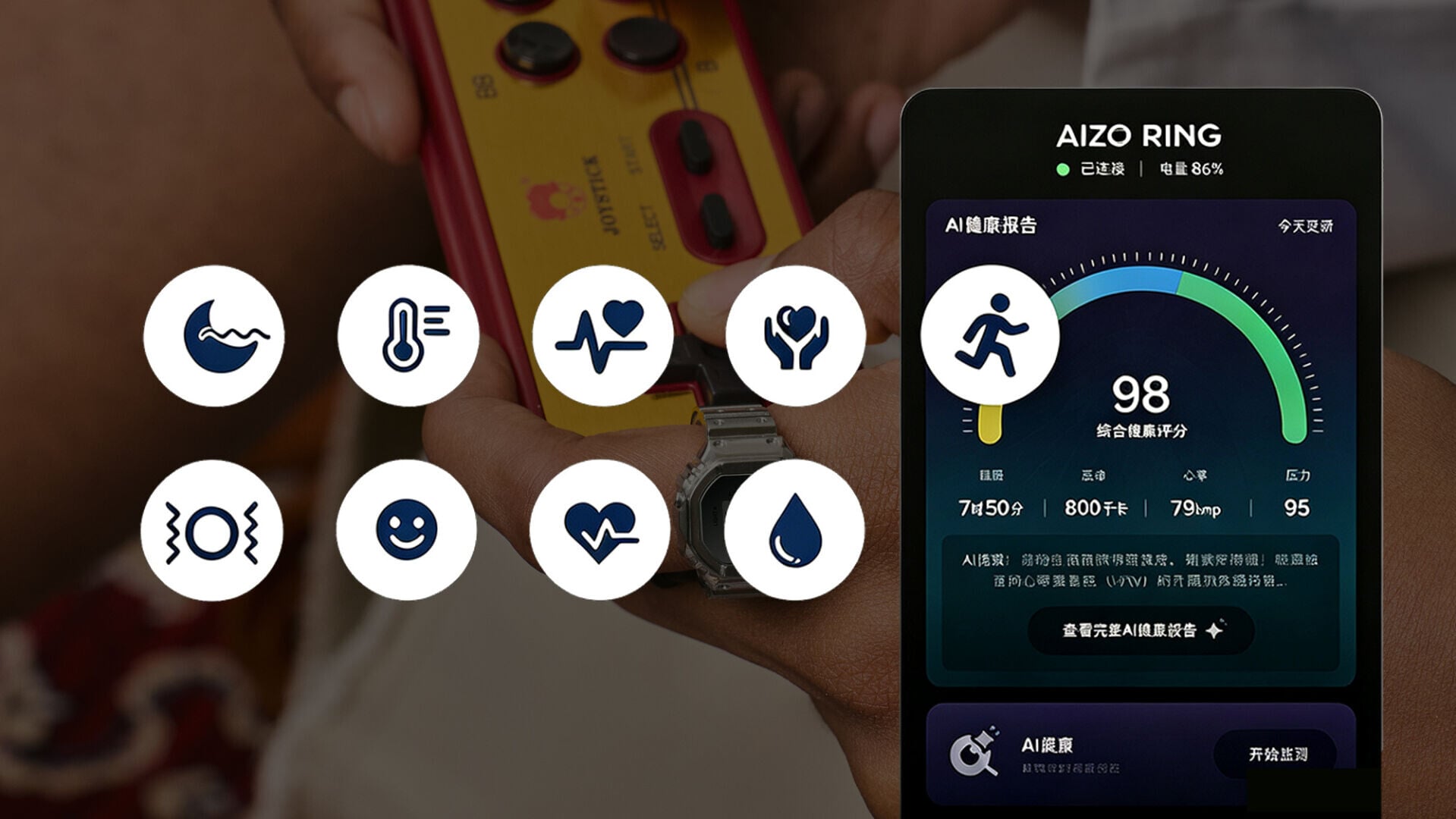 Casio Ring Watch支援AIZO Ring應用程式。
