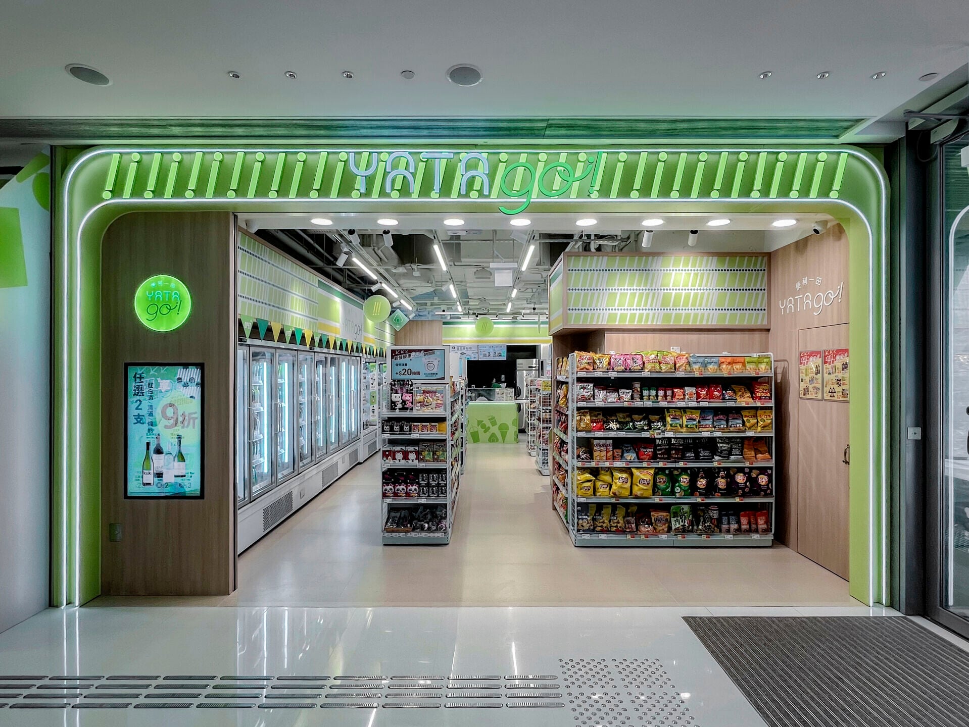 YATA Go Store photo 2