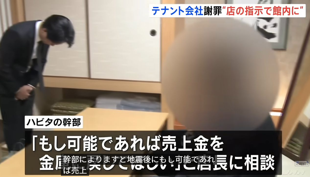 熊本地震|Aeon爆炸