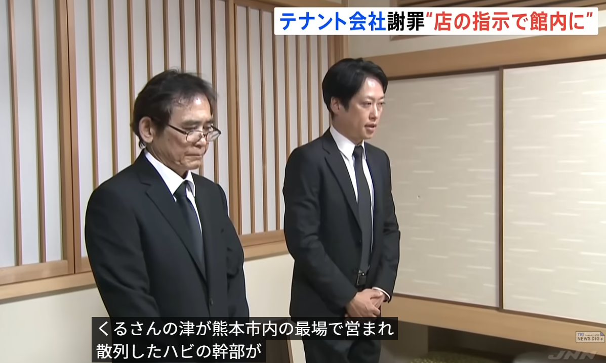 熊本地震|Aeon爆炸