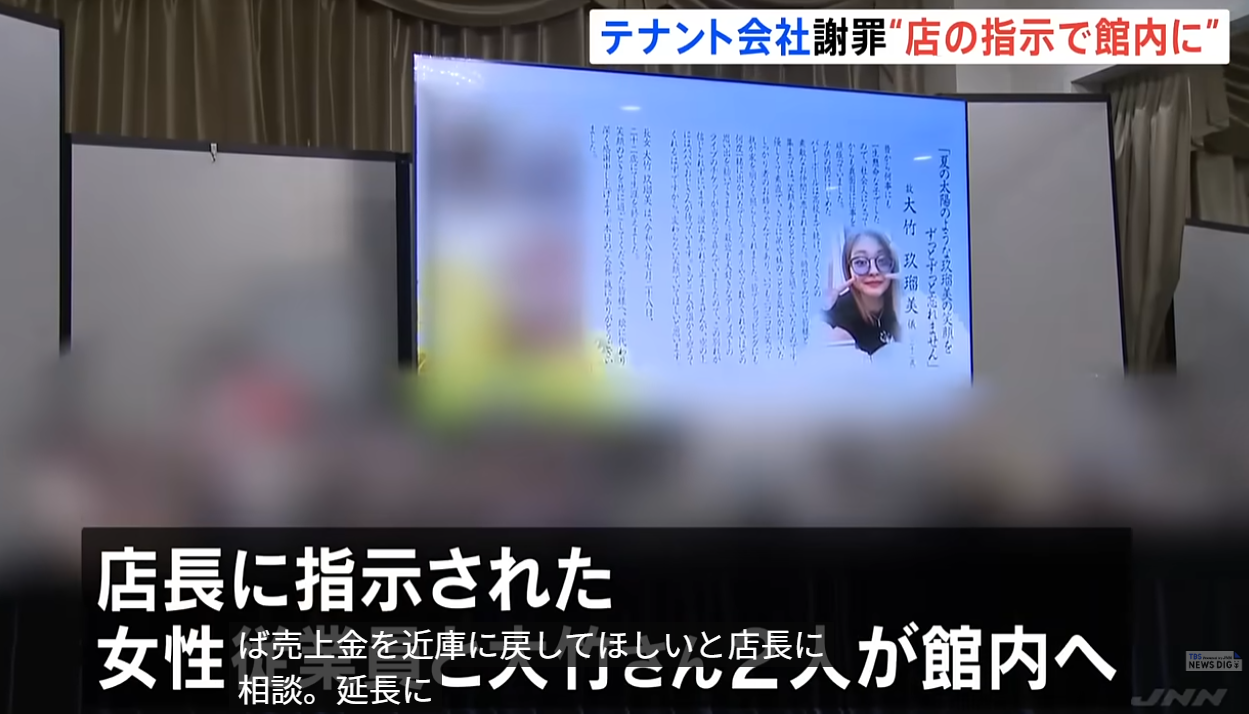 熊本地震|Aeon爆炸