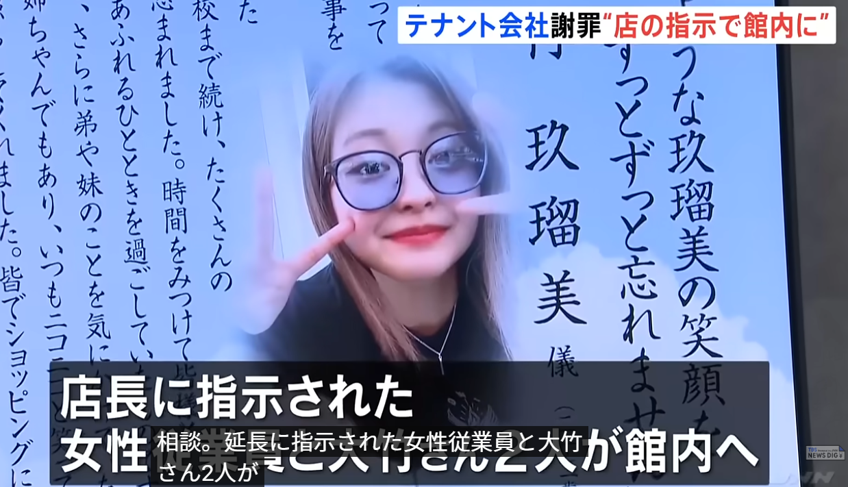 熊本地震|Aeon爆炸