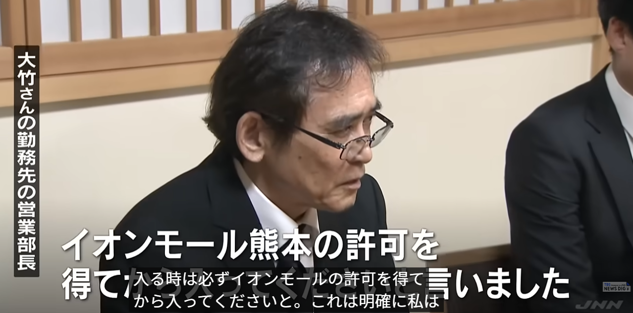 熊本地震|Aeon爆炸