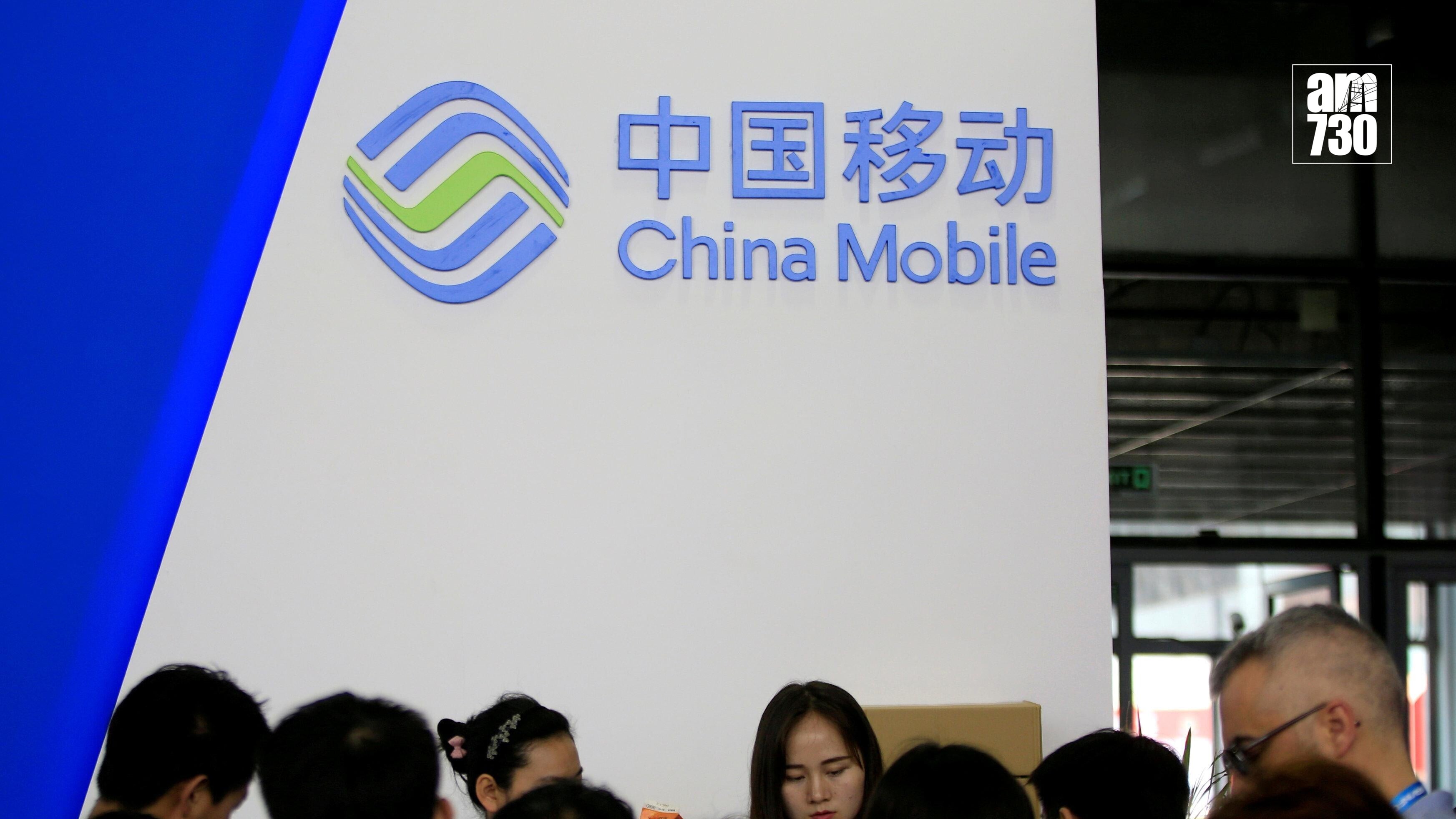中移動據報考慮出售泰國電信公司True的少數股權。(資料圖片)