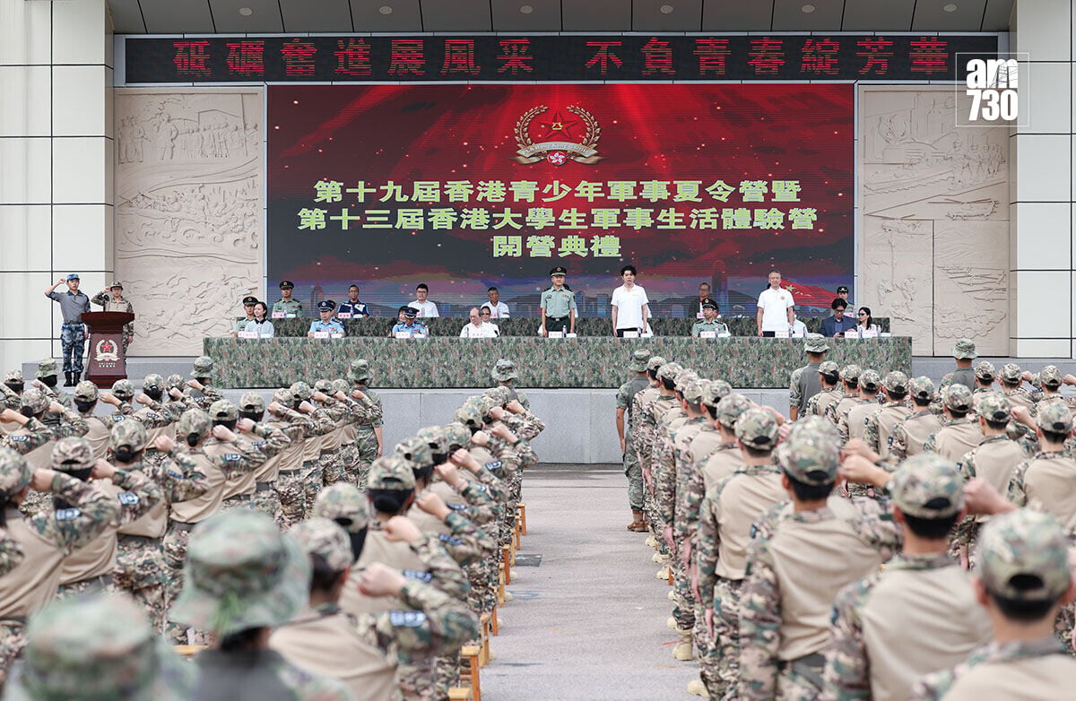 駐港解放軍青少年軍事夏令營暨大學生軍事生活體驗營舉行開營儀式,期間學員在場宣誓。(中通社)
