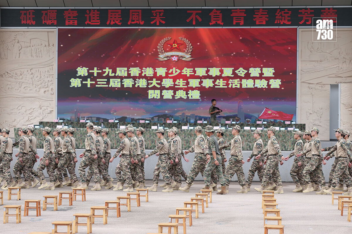 駐港解放軍青少年軍事夏令營暨大學生軍事生活體驗營舉行開營儀式,期間學員在場列隊。(中通社)
