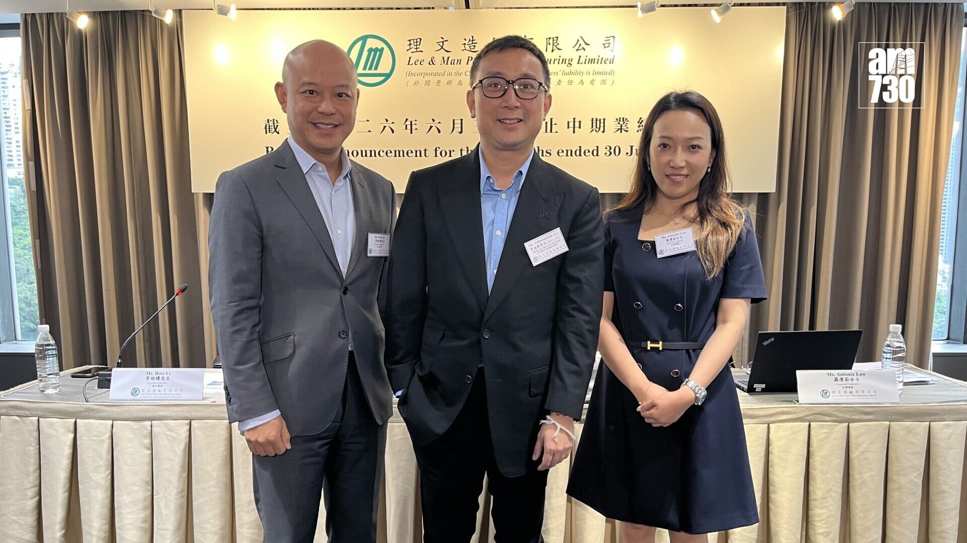 Fin 3col 理文造紙