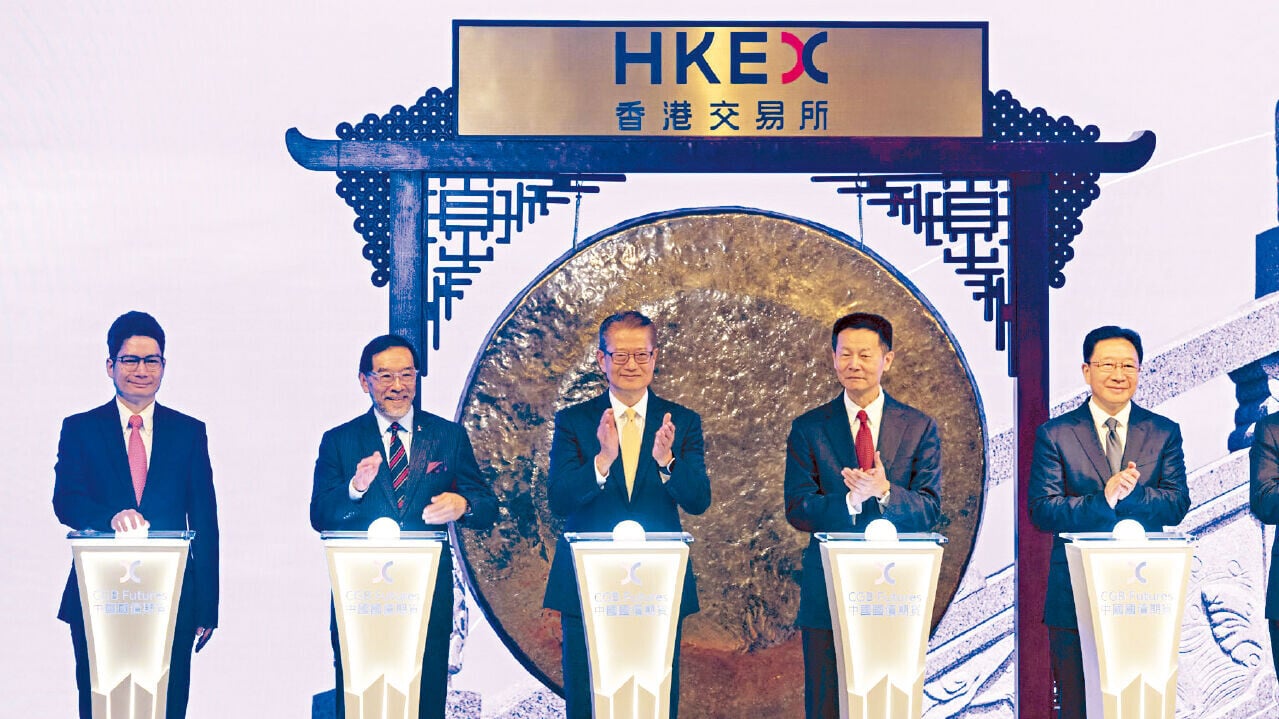 國債期貨昨舉行上市儀式。(蘇文傑攝)
