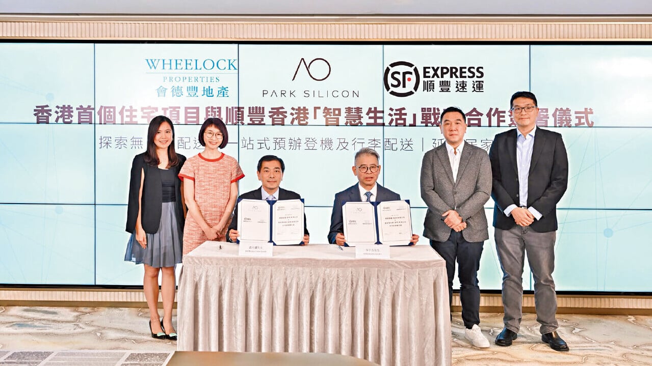 會德豐與順豐昨簽署戰略合作備忘錄。