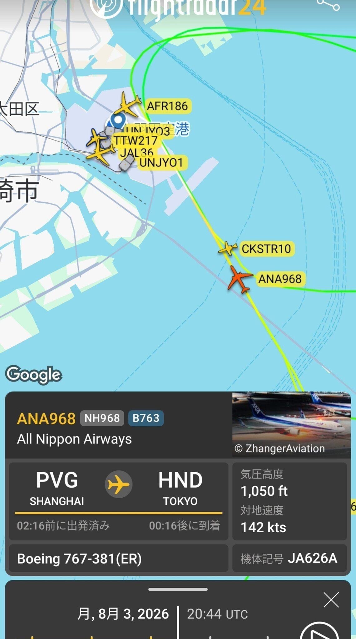 飛行追蹤網站Flightradar24的航跡資料顯示,於凌晨5時44分,涉事民航局客機當時由羽田機場D跑道起飛後盤旋;全日空NH968航班正從上海飛抵,準備降落羽田機場C跑道,兩機的飛行路線非常接近。