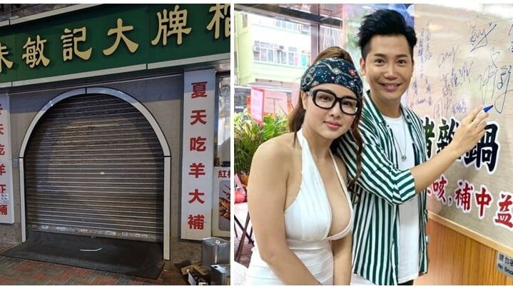 位於土瓜灣的網紅食肆「朱敏記大排檔」近日爆出結業疑雲，有市民發現門市連日無營業，老闆娘更傳媒澄清只是正裝修店舖，預計一個月後原址重開。然而舖位周一(3日)已被地產代理掛上放租招牌，意味正式結業。
