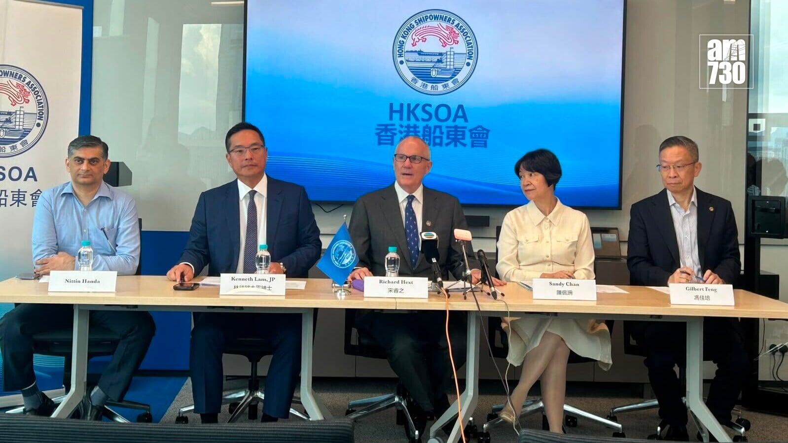「香港船東會」統計轄下公司會員中，有70至80艘船滯留在戰區(陳芷晴攝)