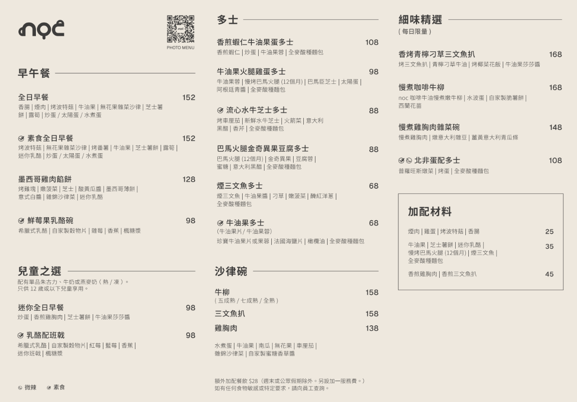 螢幕擷取畫面 2026 08 04 145908