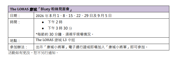 螢幕擷取畫面 2026 08 04 161559