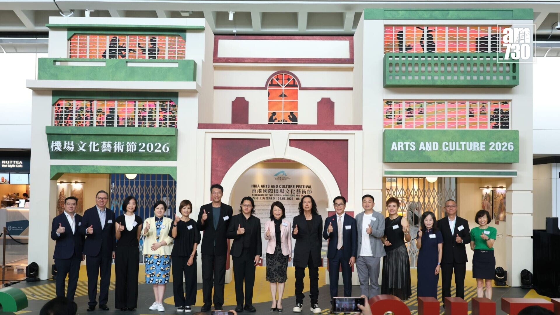 香港國際機場文化藝術節2026(林俊源攝)