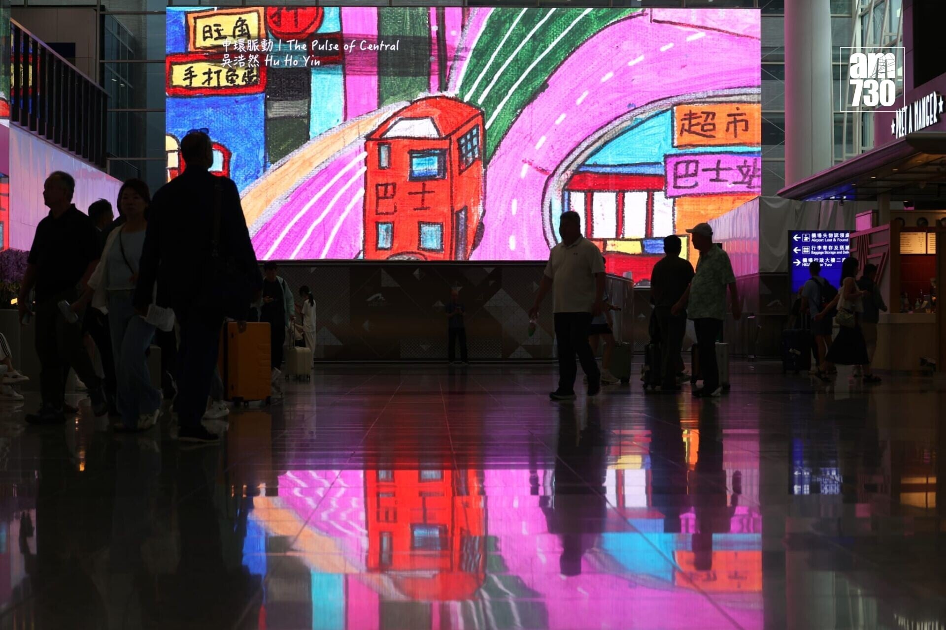 香港國際機場文化藝術節2026(林俊源攝)