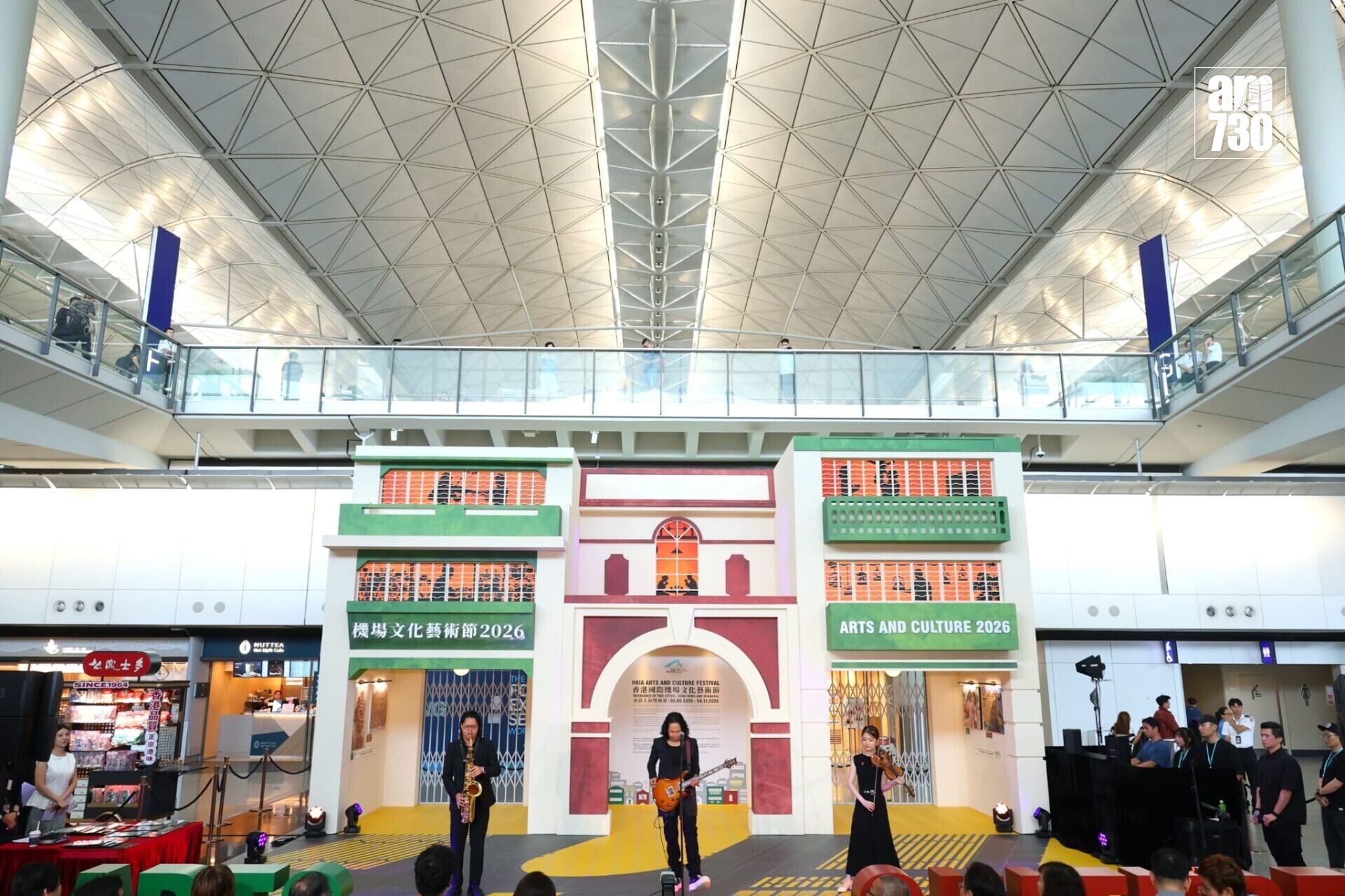 香港國際機場文化藝術節2026(林俊源攝)