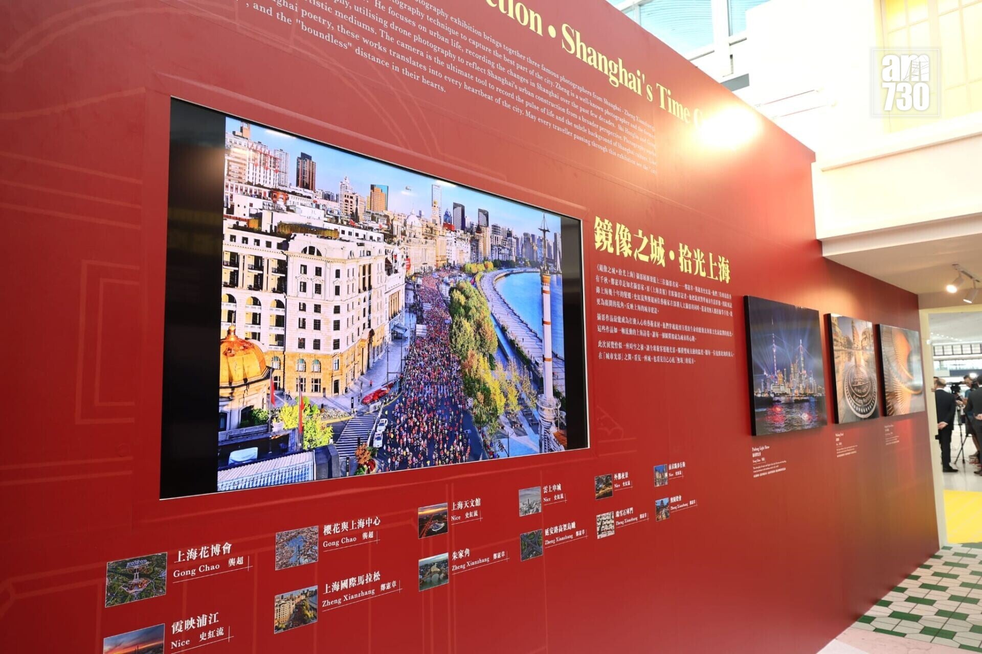 香港國際機場文化藝術節2026(林俊源攝)