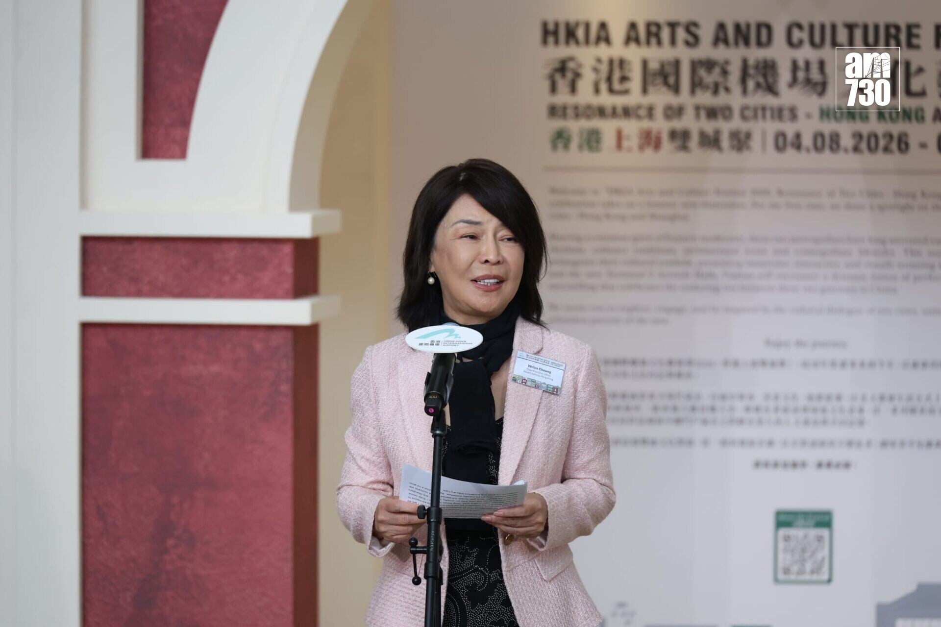 機管局行政總裁張李佳蕙(林俊源攝)
