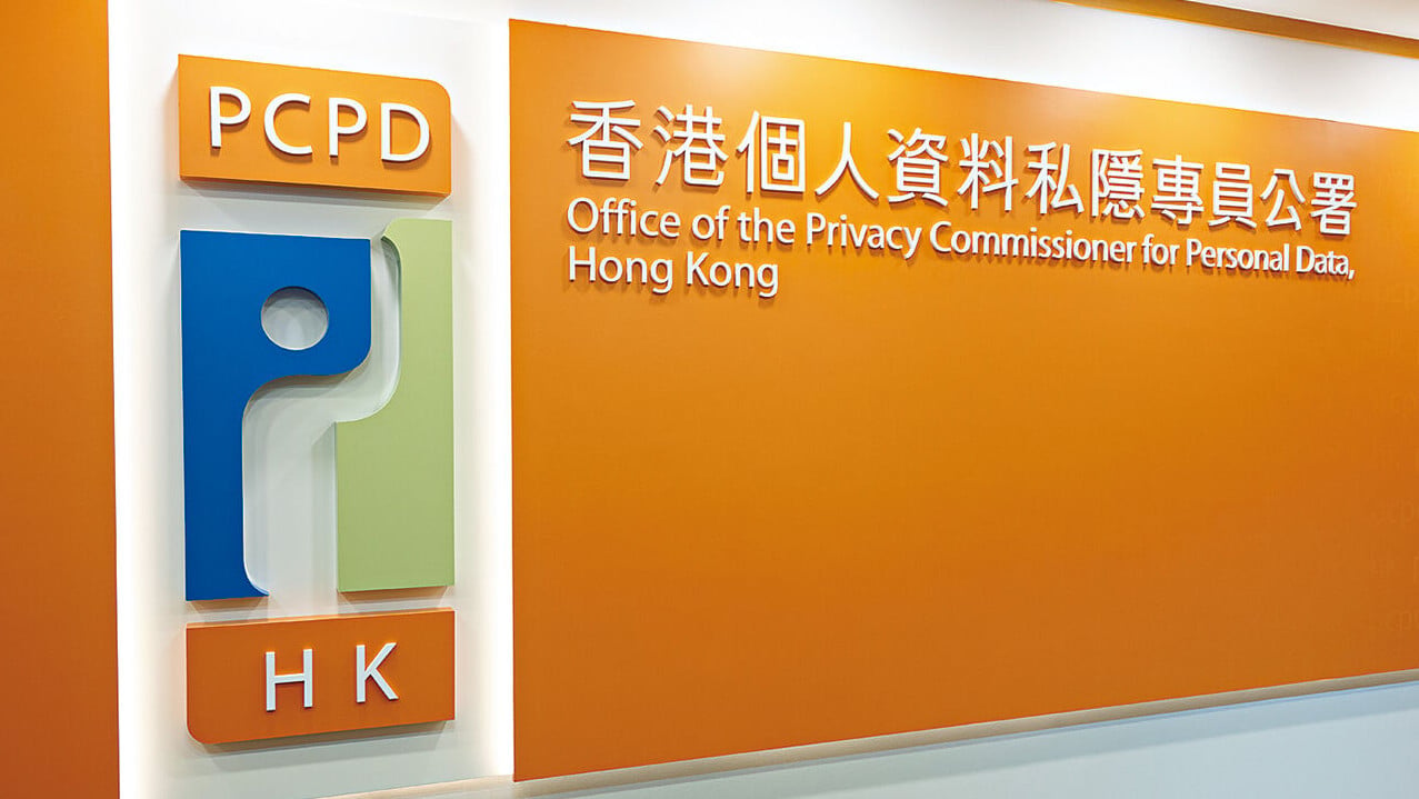 私隱專員公署共接獲16宗相關查詢或投訴個案。