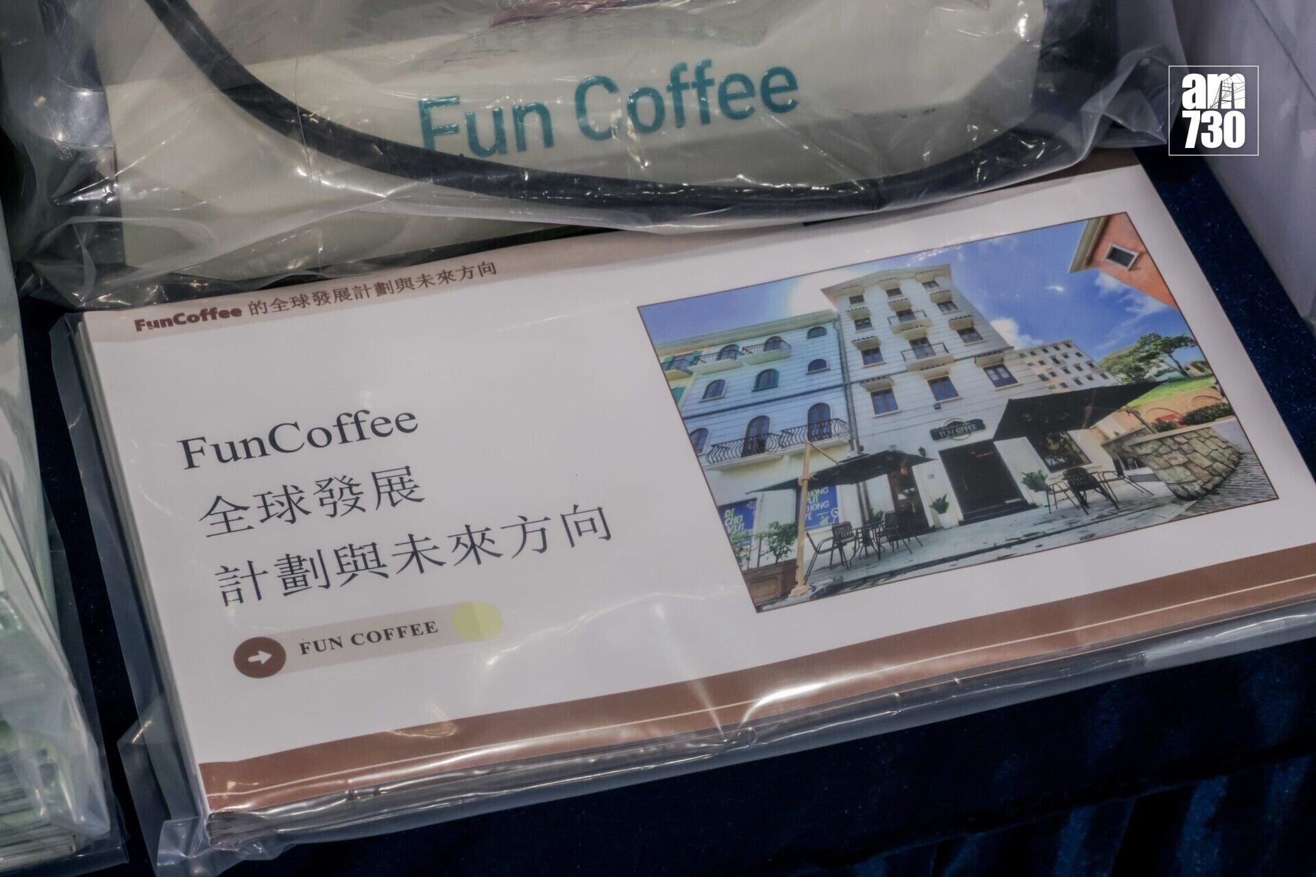 警方周二(4日)公布,一個自稱咖啡投資的「Fun Coffee」公司懷疑設投資騙局,警方接獲225宗相關舉報,涉款達9400萬元,並拘捕6人。(資料圖片)