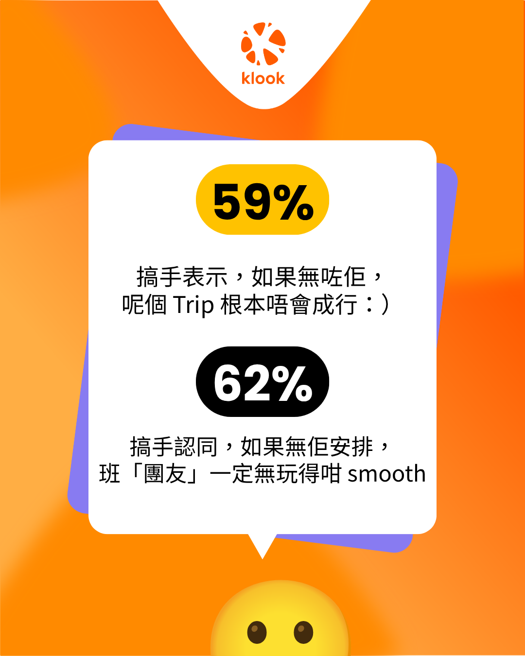 旅行可以令人放鬆,但對於「搞手」而言或許帶來很多壓力。
