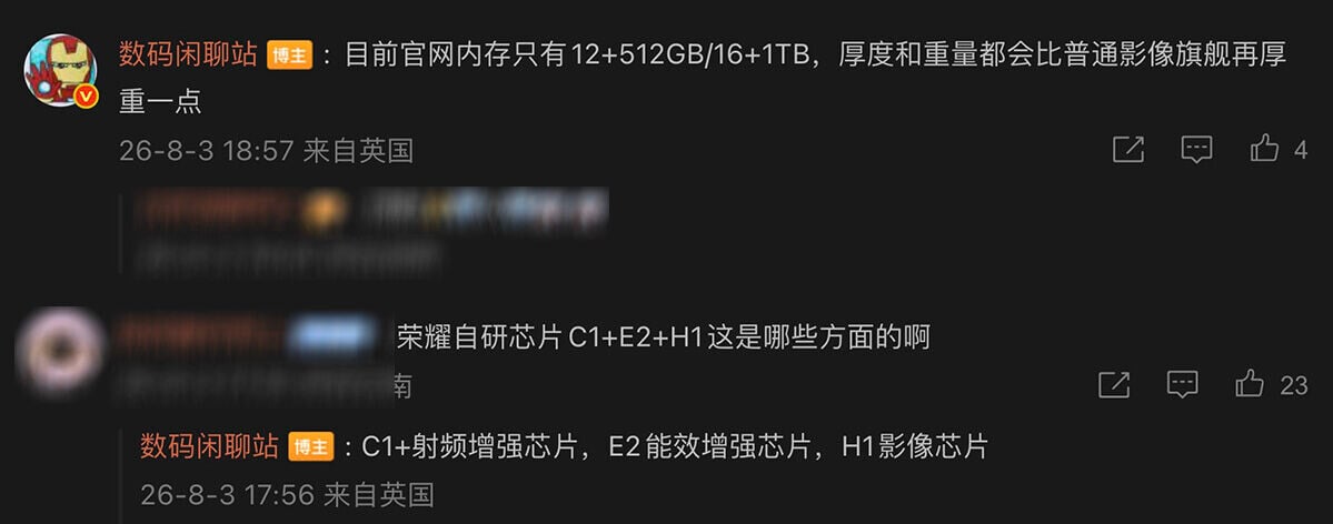 20260803 news c4