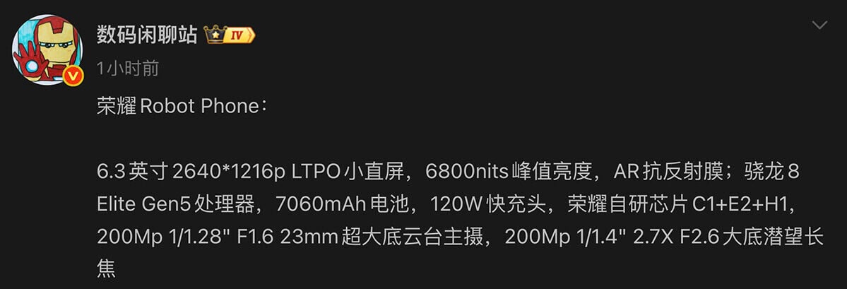 20260803 news c3