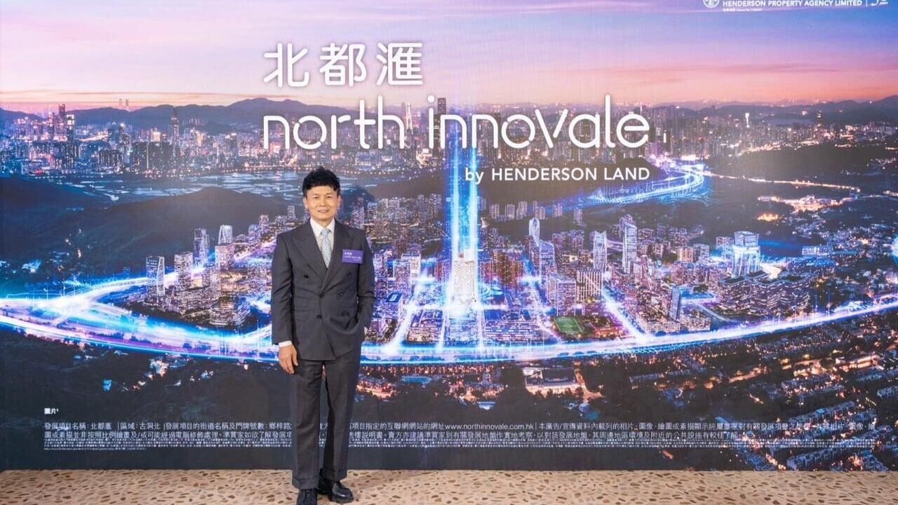 新盤登場｜古洞北都滙提供682伙 最快月底開賣