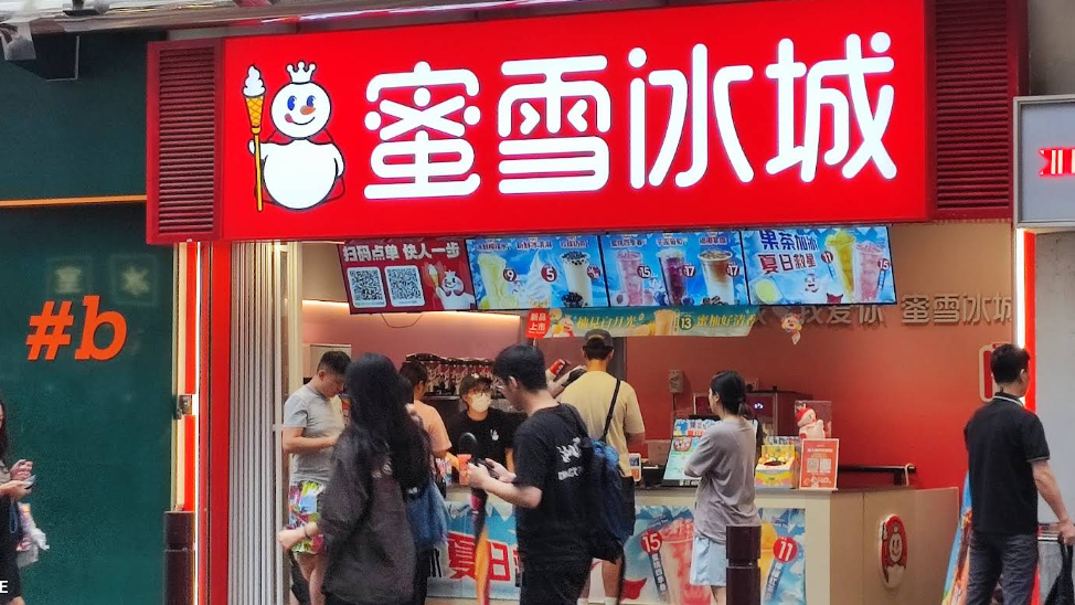 網傳蜜雪冰城位於旺角兆萬中心的分店近日已結業。(Google Map截圖)