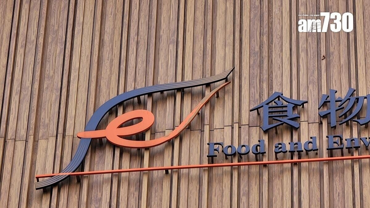 一名時任食環署管工涉嫌無故票控5名市民亂拋垃圾