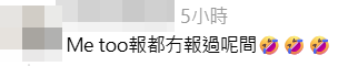 螢幕擷取畫面 2026 08 05 213310