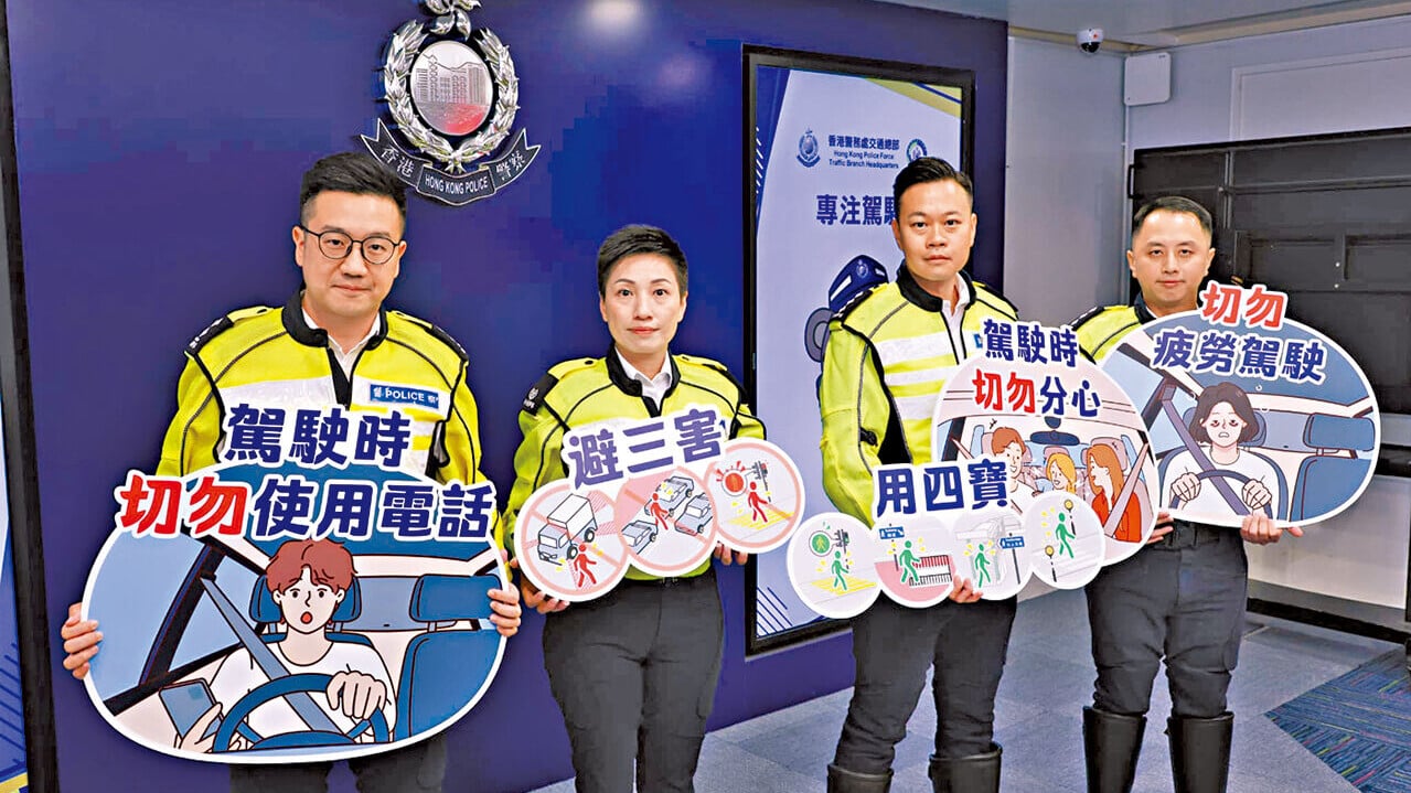 警方一連3周進行宣傳及大型執法行動。(林俊源攝)