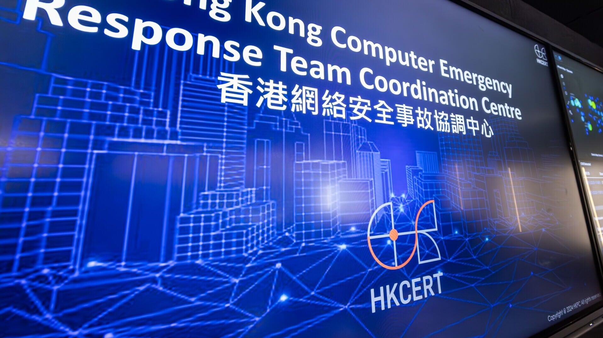 HKCERT