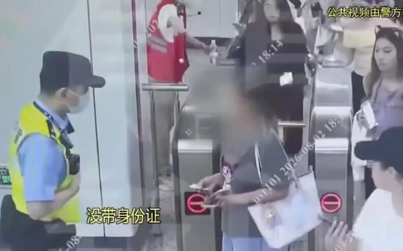 雍女在地鐵遭警方攔查。（圖／翻攝新浪微博）