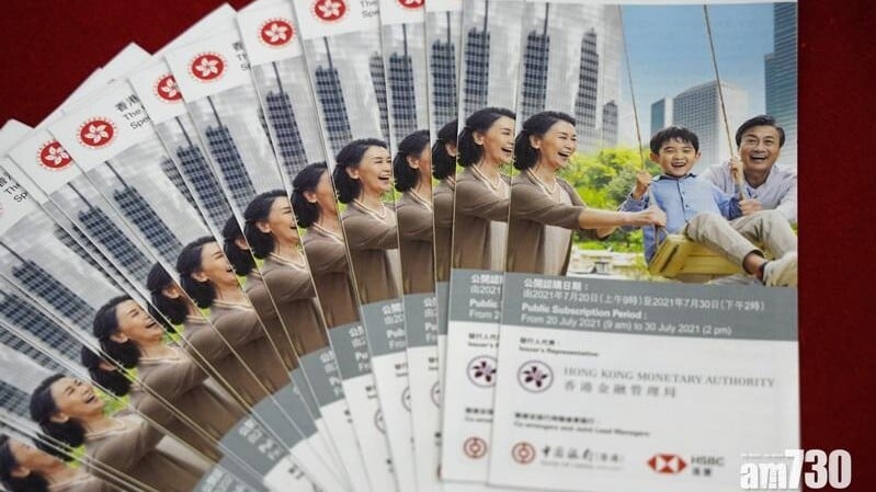 政府今日下午5時公布新一批銀色債券發行細節。(資料圖片)