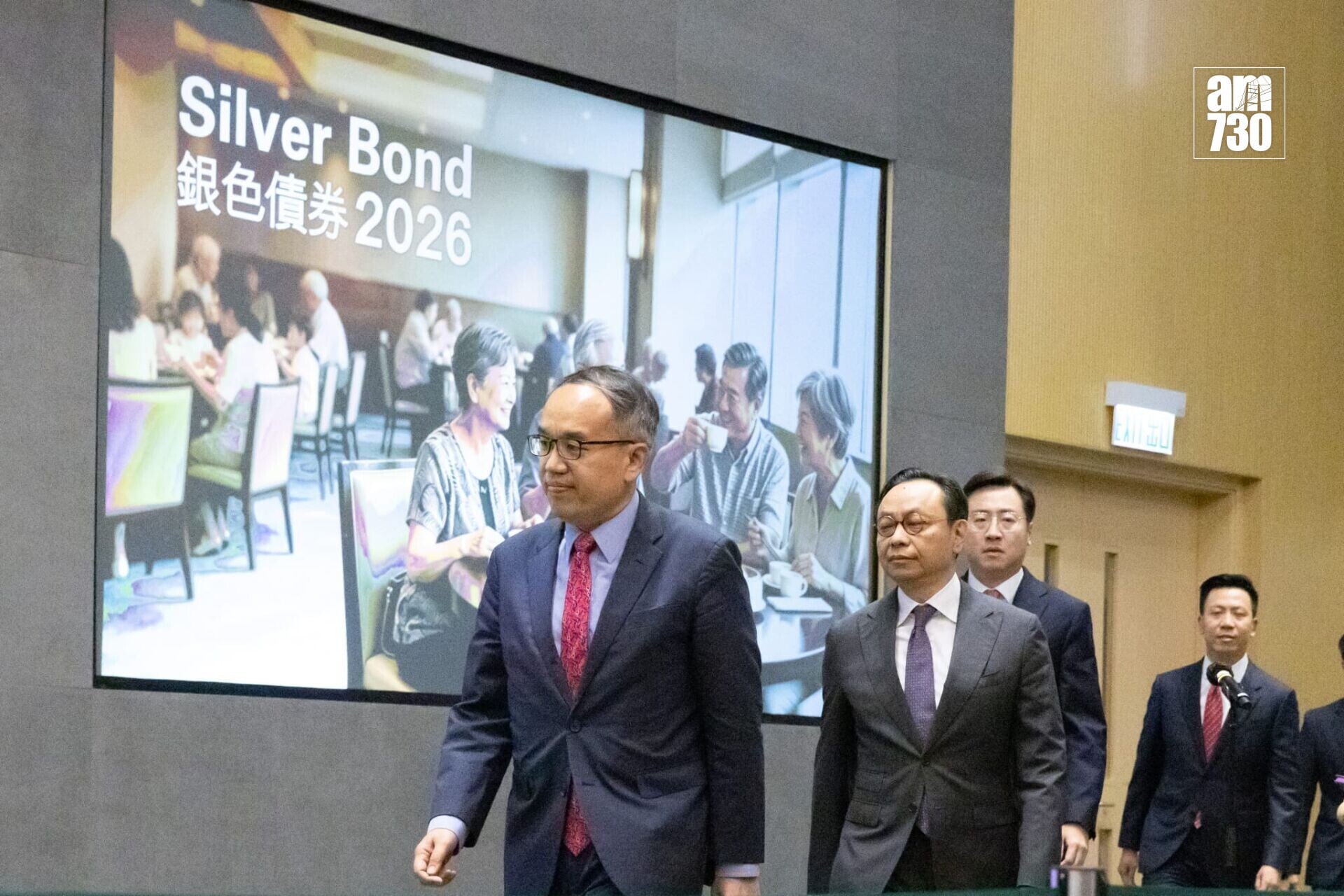 政府公布,新一批銀色債券保證息率為4.25厘。(蘇文傑攝)